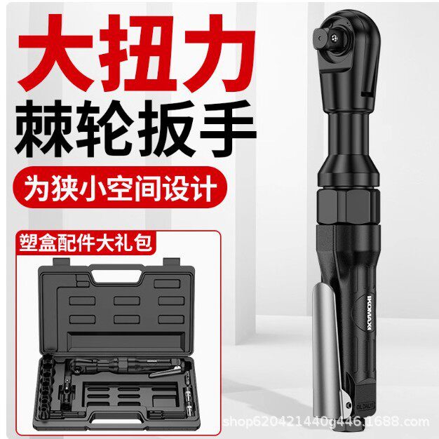 快力马气动棘轮扳手90度直角大扭力内六角1/2寸大飞3/8小风炮