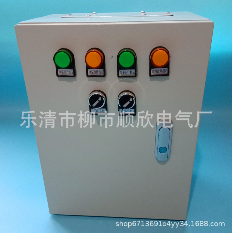 一控二水泵控制箱浮球液位控制柜一用二备排污控制箱配电箱4KW