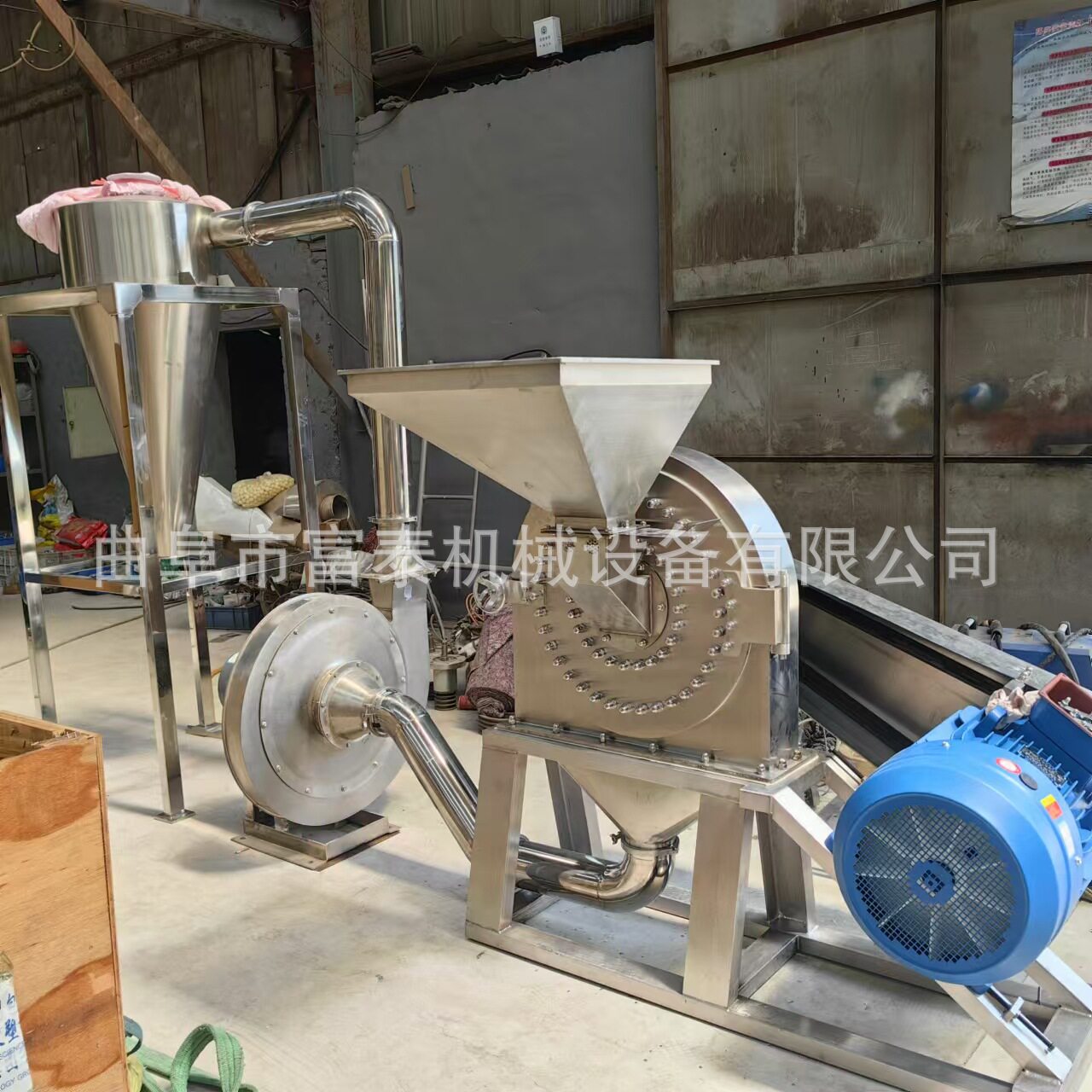 450型大米玉米咖啡豆磨粉机 不锈钢除尘齿盘粉碎机 化工料打粉机