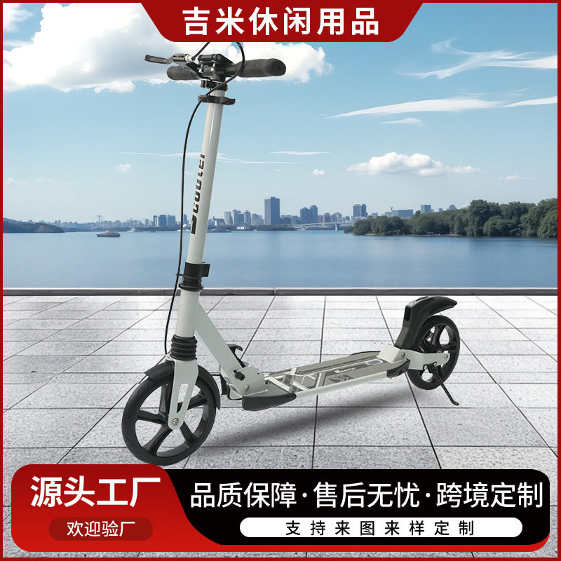 新款热销Scooter成人家用滑板车两轮可折叠城市手刹车代步车直销