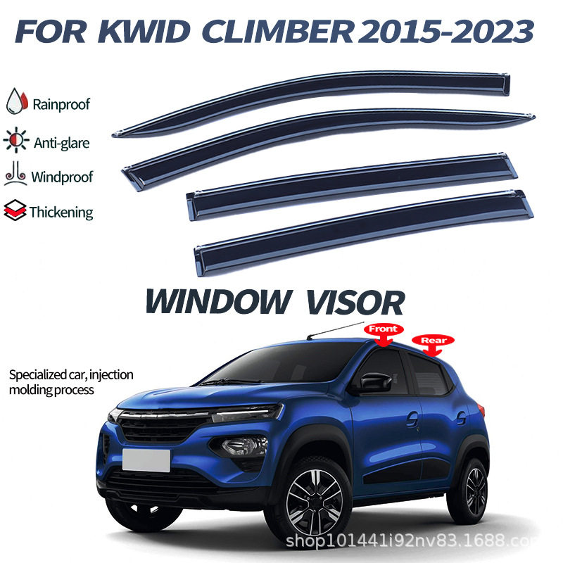 适用于雷诺登山者2015+汽车窗晴雨挡KwidClimberWindowvisor