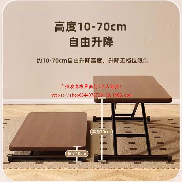 升降茶几餐桌两用多功能创意简约长方形小户型家用客厅可折叠移动