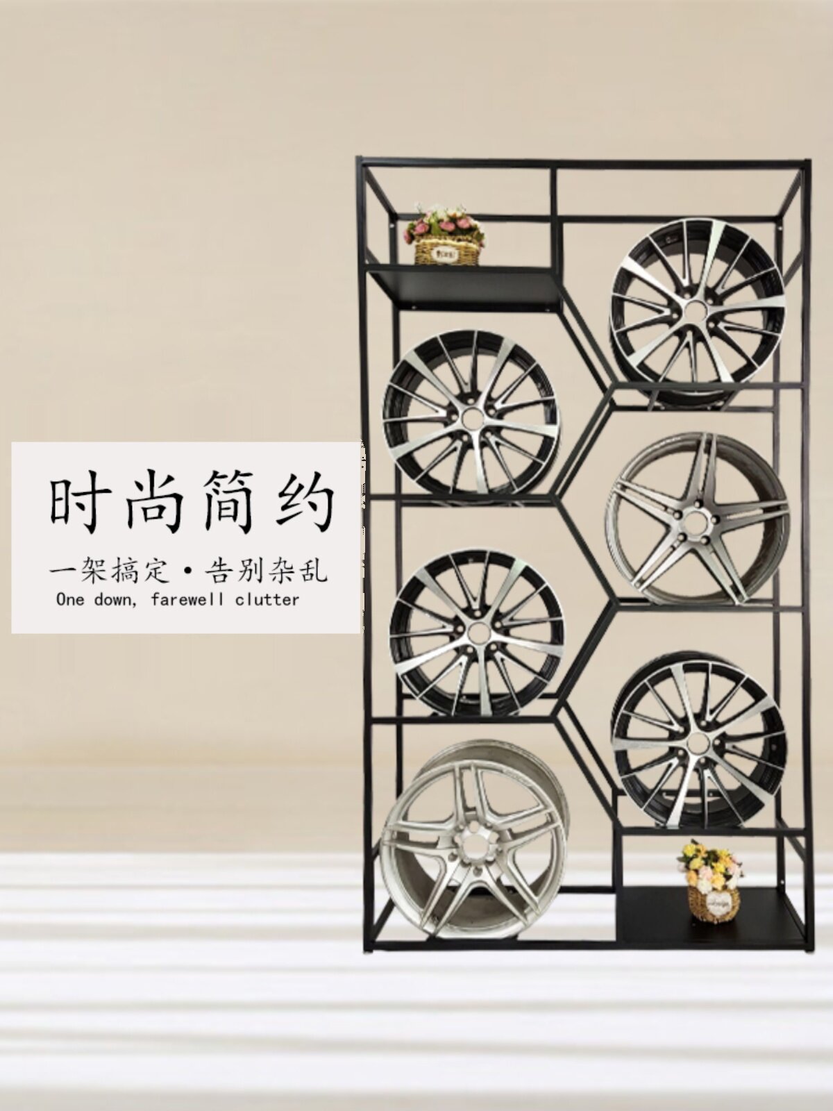 组合轮毂展架汽车改装钢圈展示架铝车轮货架胎铃展架拆装货架