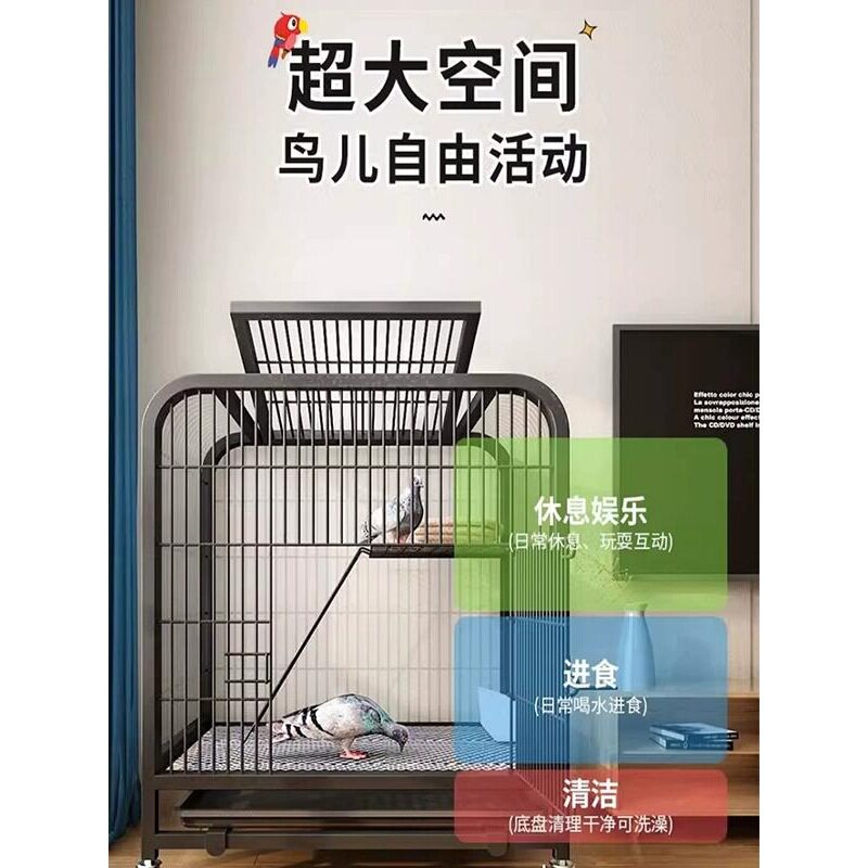 鸽子笼家用特大号养殖专用笼双层繁殖配对笼斑鸠新型鸽舍专用鸽笼
