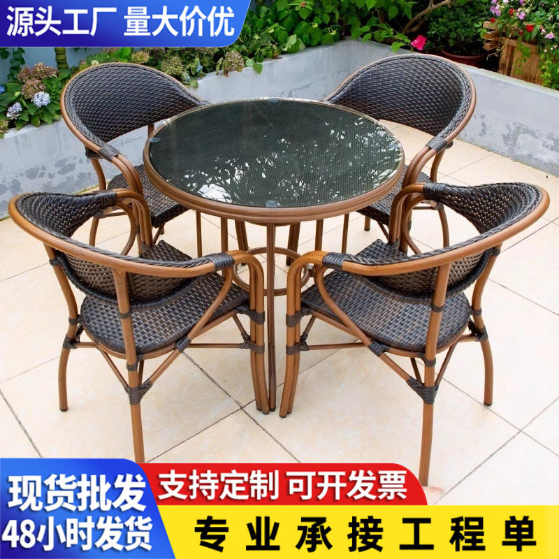 户外庭院藤椅三件套含茶几