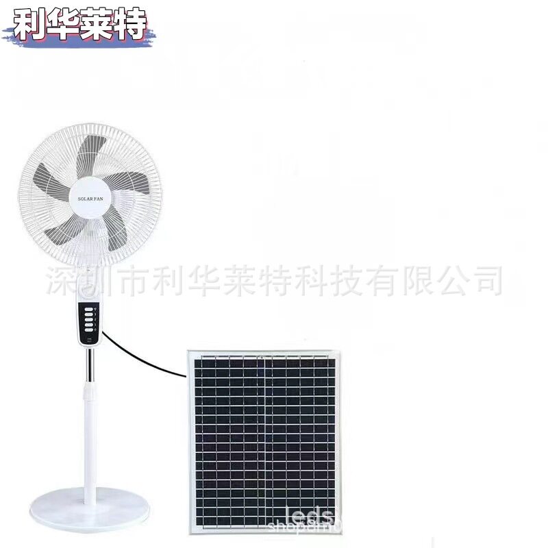 落地太阳能风扇灯光伏板充电蓄电风扇趴地式风扇户外风扇12V