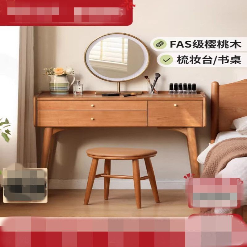 老源樱桃木全实木复古梳妆台