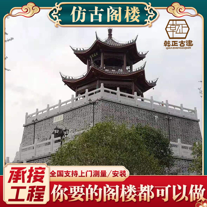 仿古户外实木庭院阁楼