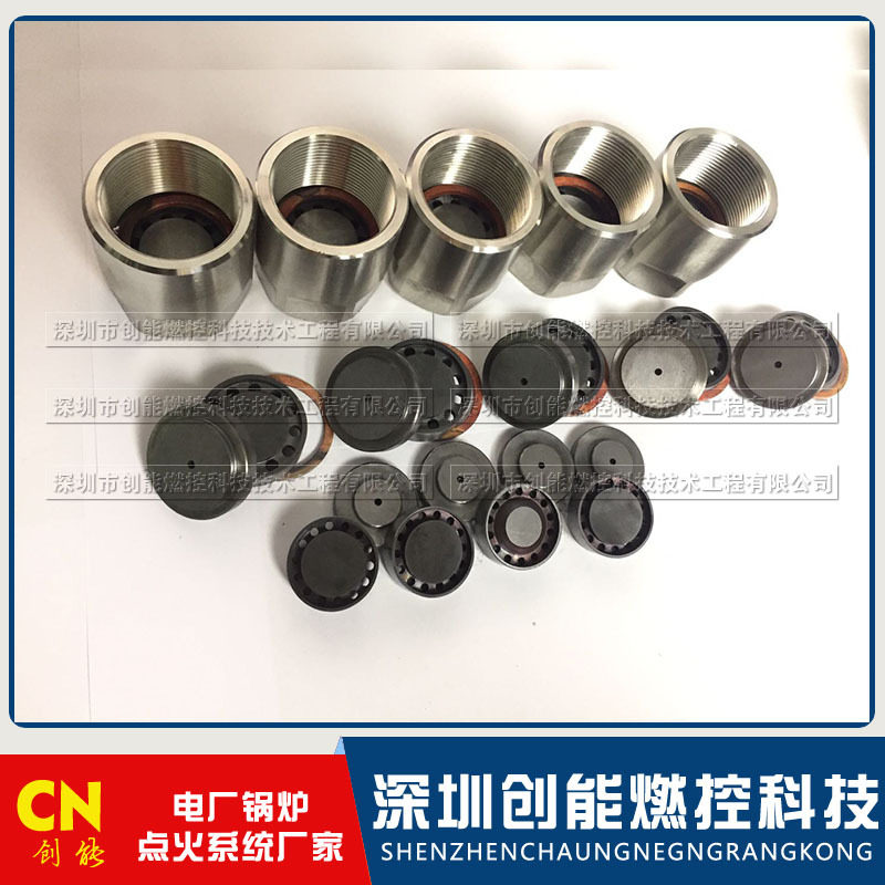 JY-ZHC720m启动炉油枪(组件)含(铜垫、压紧螺栓、旋流片、雾