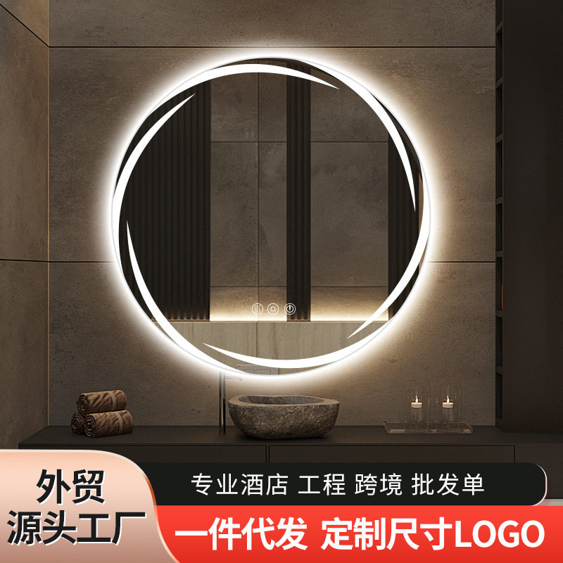 网红浴室镜子智能圆形卫生间LED带灯发光化妆镜壁挂带时间显示