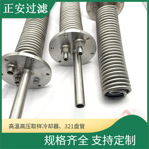 GLL系列油冷器换热器高效散热