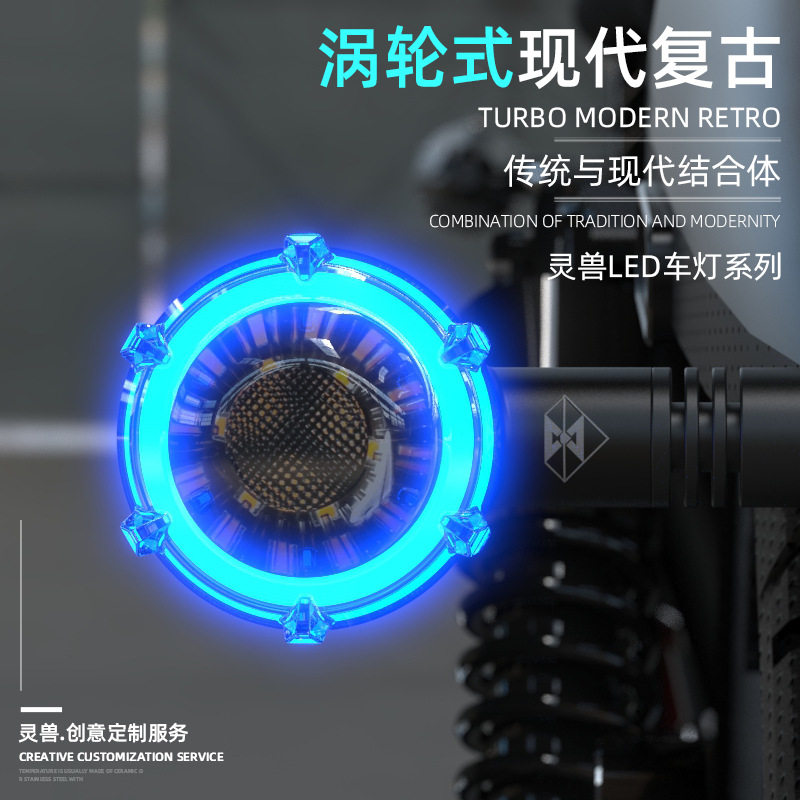 灵兽适用贝纳利752S警示灯改装配件天使眼led装饰灯12v防水车灯