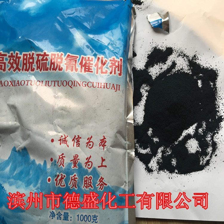 磺化酞箐钴 现货价格 现货