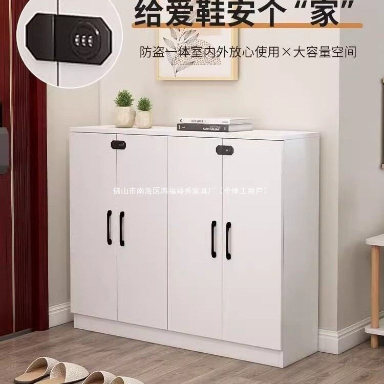 户外大容量密码锁多层鞋柜