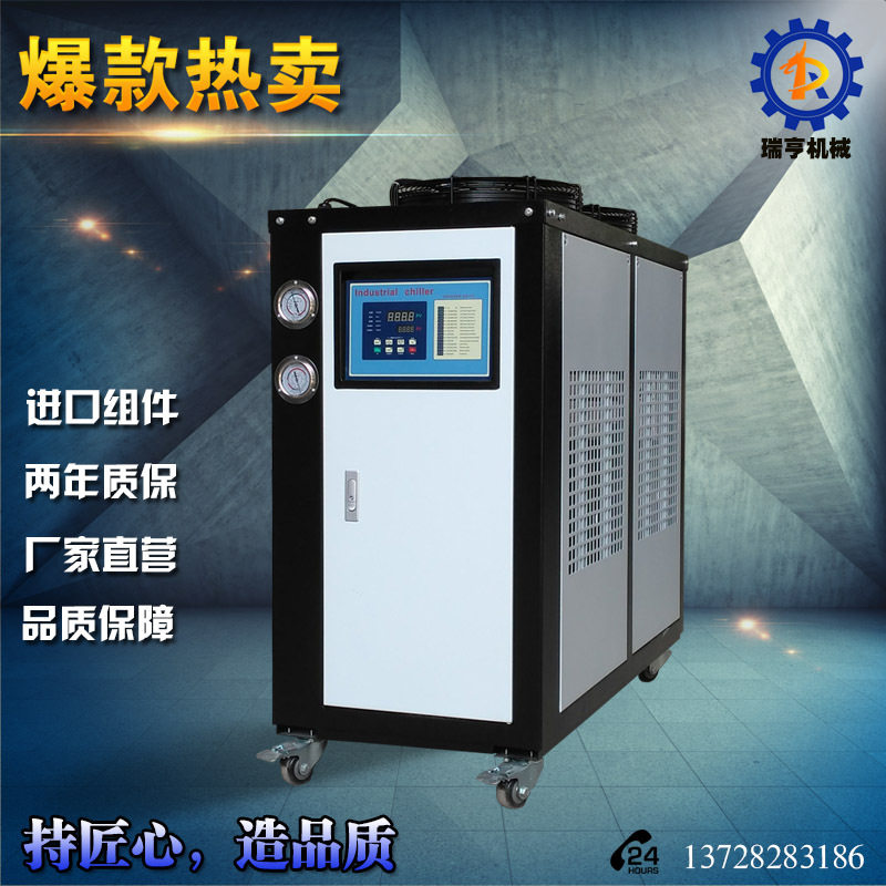 工业冷热两用冷水机制冷加热