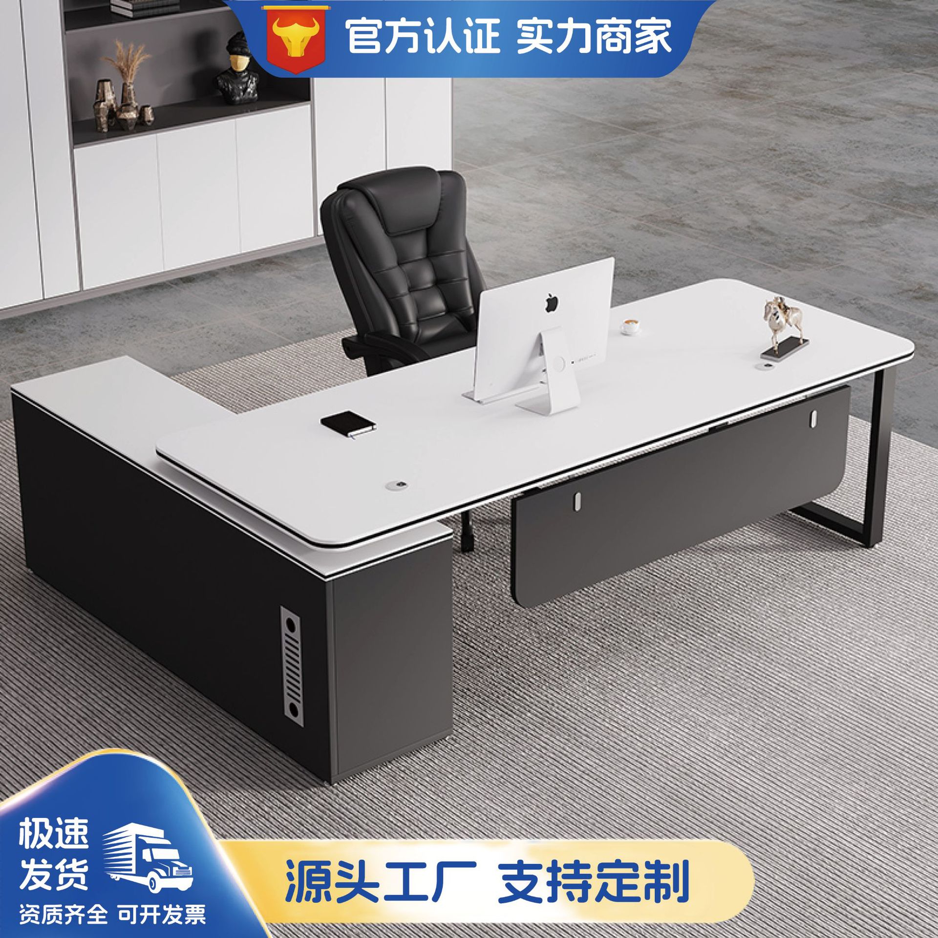 总裁办公桌子老板桌简约现代办公家具办公室总经理桌椅组合大班台