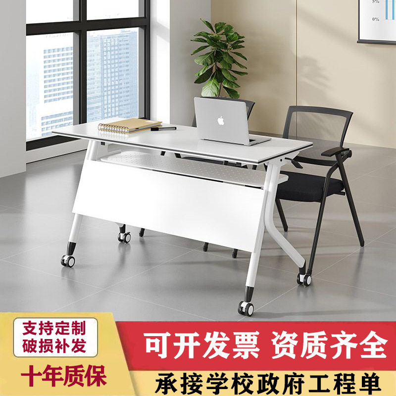 折叠培训桌椅可移动会议桌组合双人辅导班学习课桌长条桌办公拼接图片
