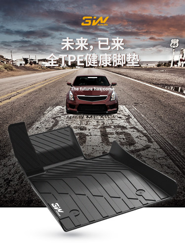 全TPE脚垫适用于新款凯迪拉克ATSL CT6 XTS XT5 XT4 CT4 CT5