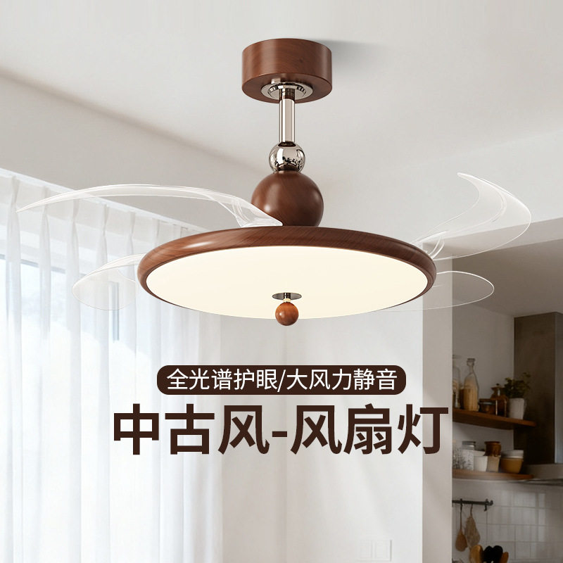 现货中古风扇灯餐厅主卧书房变频静音电扇灯家用隐形吊扇灯具