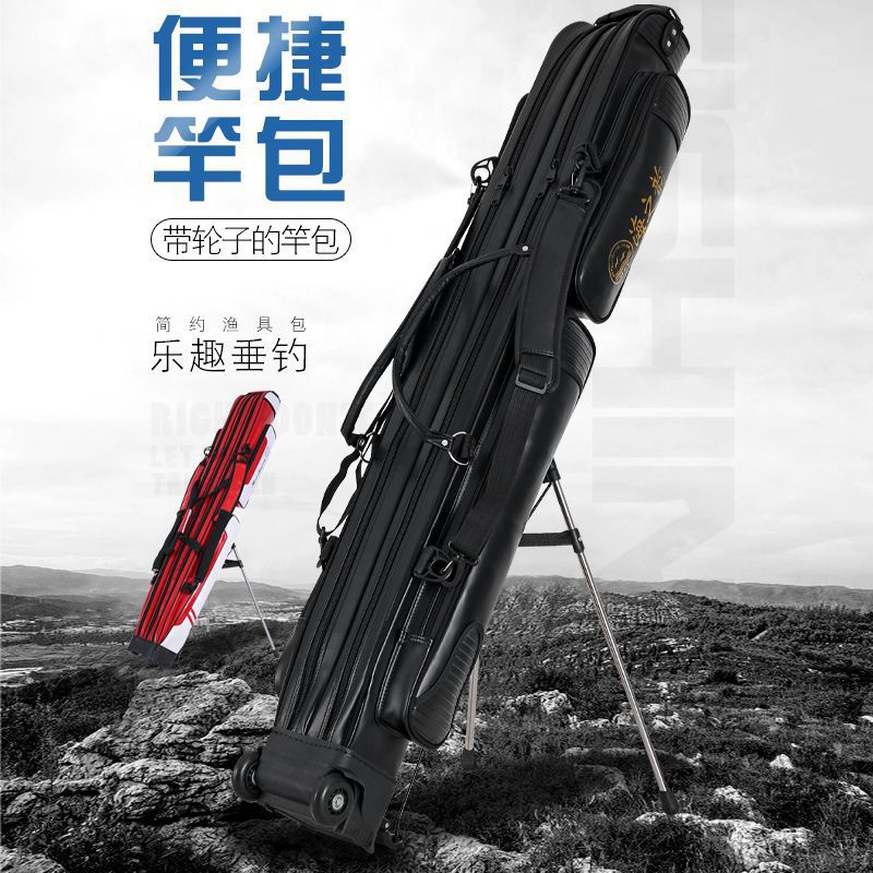 渔竿包钓鱼包1.3米多功能三层PU防水耐磨硬壳手提渔具包