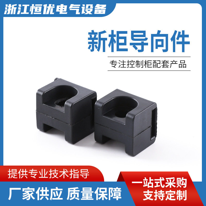 门锁配件电器柜门锁配件工业机械设备锁新柜导向件