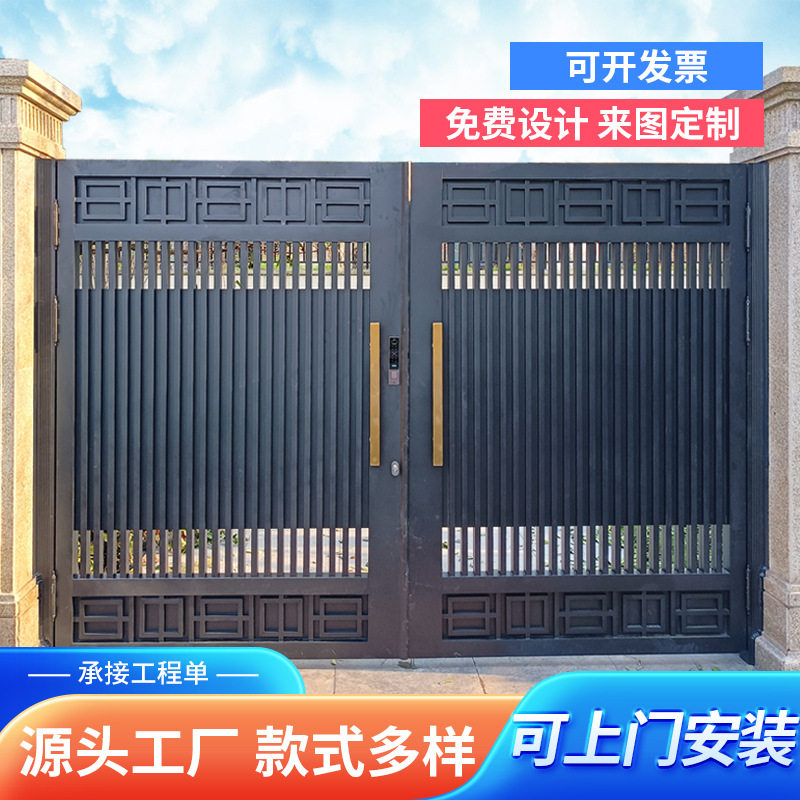 铝合金庭院别墅大门防盗门 新中式双开门乡村院子电动双开大门