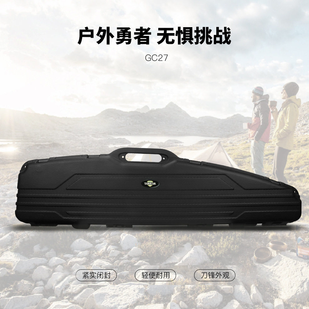 弓箭箱箭盒收纳箱防水防潮抗震耐磨密封收纳盒塑料防护箱GC-27