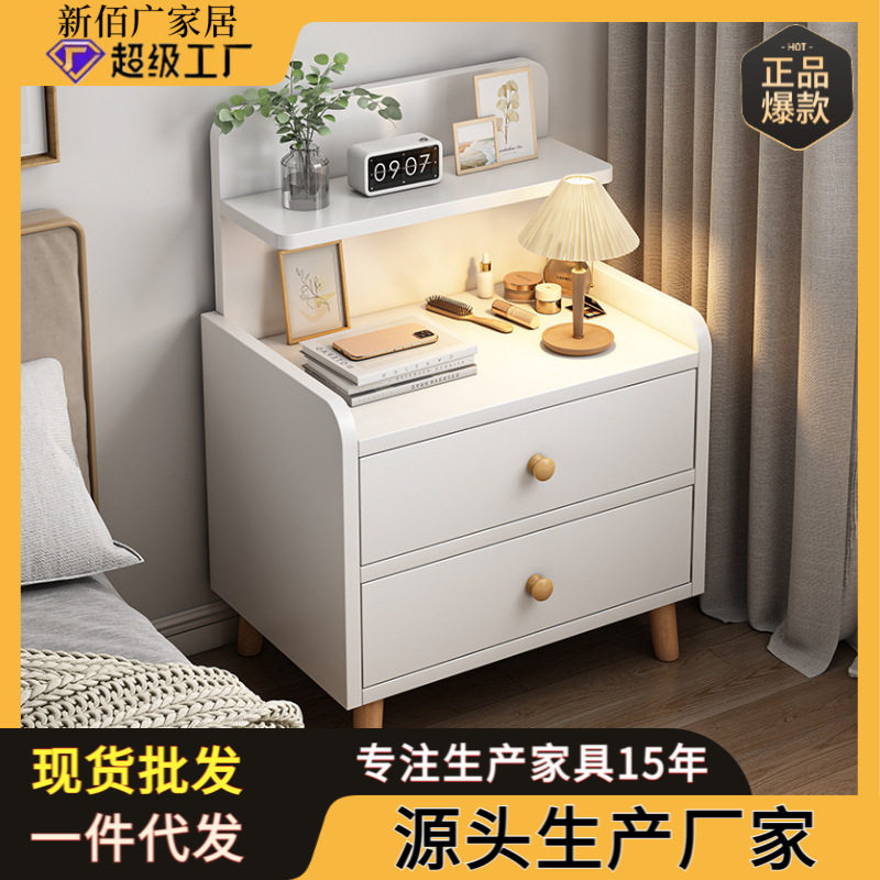 床头柜热卖储物柜置物柜现代简约加高款卧室家用小型床边柜小柜子