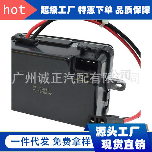 HVAC 鼓风机电机电阻器 - 兼容 16250785 Silverado 1500 Tahoe S