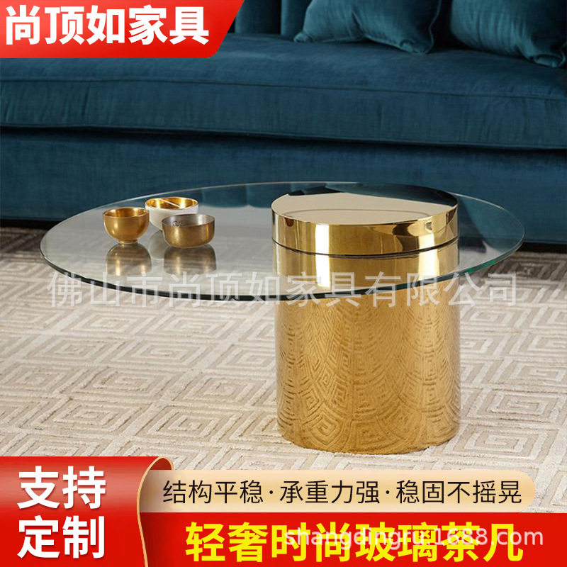 轻奢时尚玻璃茶几 阳台小桌子圆形钢化玻璃客厅沙发高矮边桌批发