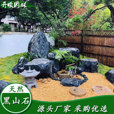 天然黑山石园林景观驳岸假山