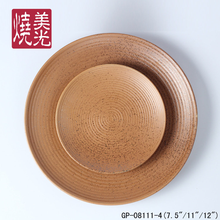 美光烧陶瓷创意圈纹西餐盘牛扒意面盘酒店蒸鱼盘菜盘摆台骨碟小盘