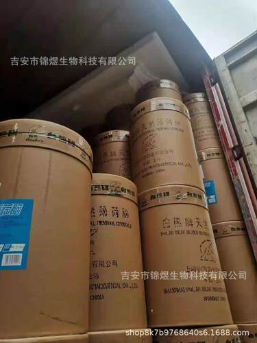 天然薄荷脑食品级上海白熊牌薄荷冰薄荷醇清凉剂 Menthol Natural