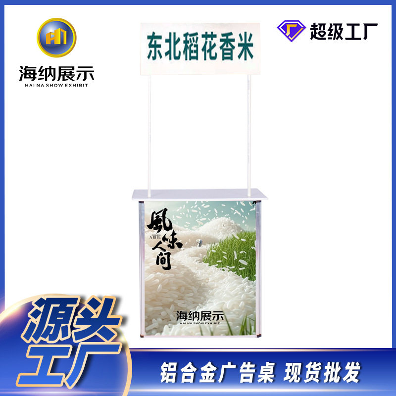 台推白色铝合金存物可放地有中间台隔板折叠框架面板展示台 促销