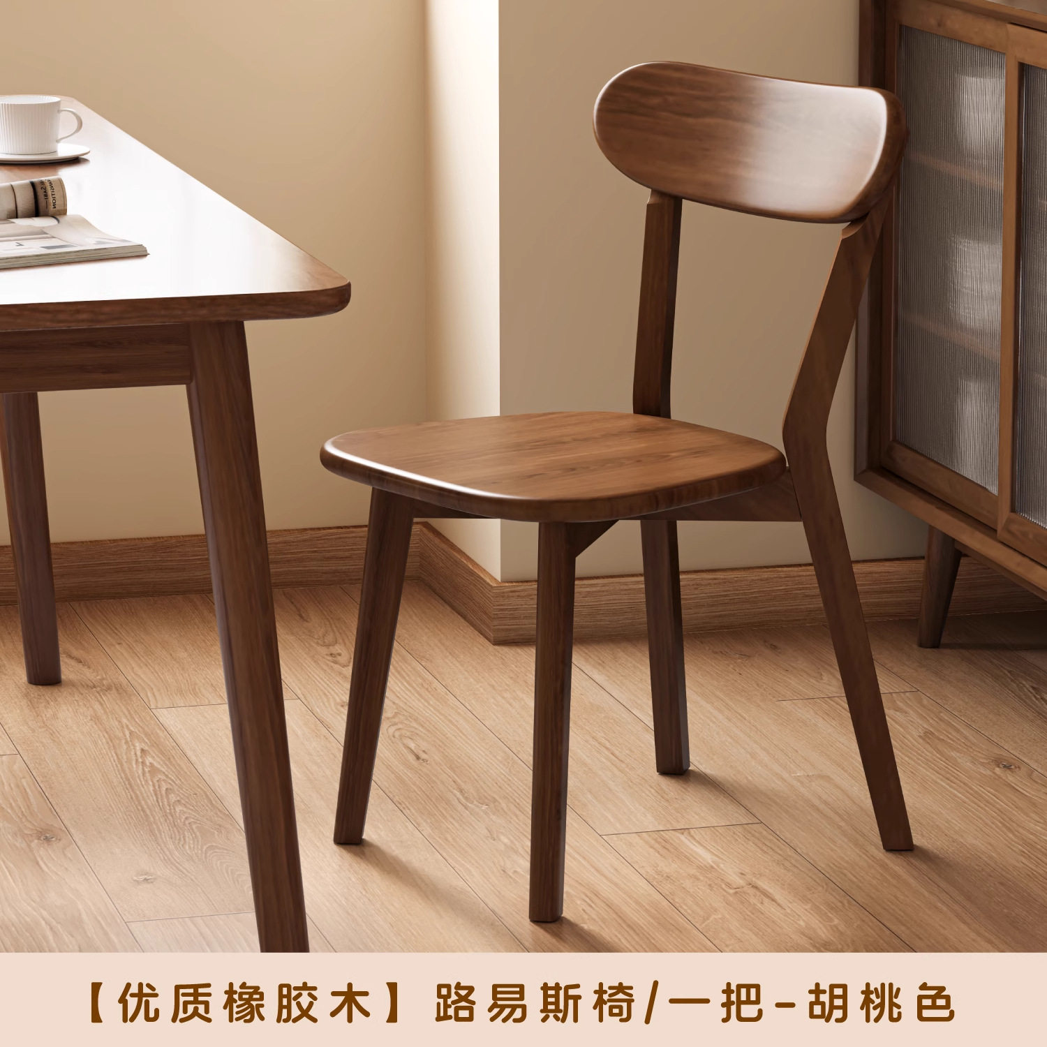 实木椅子餐椅家用餐桌椅商用简约靠背椅木头复古意式专用餐厅椅子