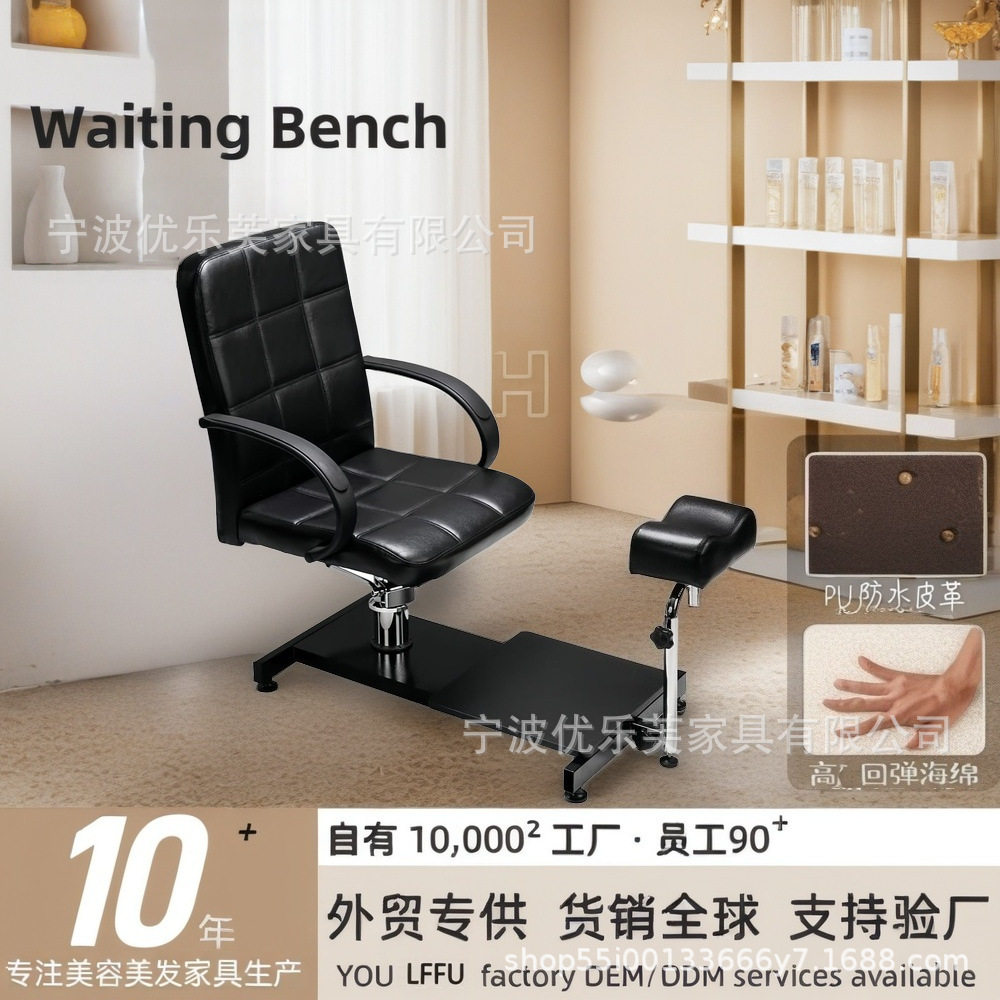 简约修脚足浴一体椅美容店