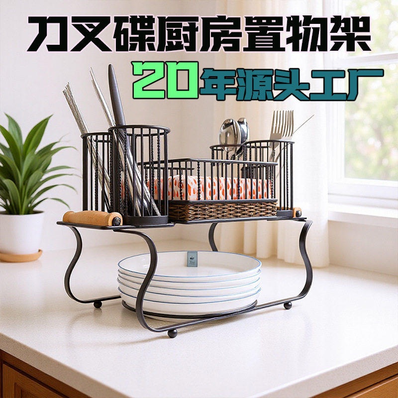 跨境欧式刀叉沥水碗碟盘架 外贸可拆卸多层厨房筷子收纳置物架