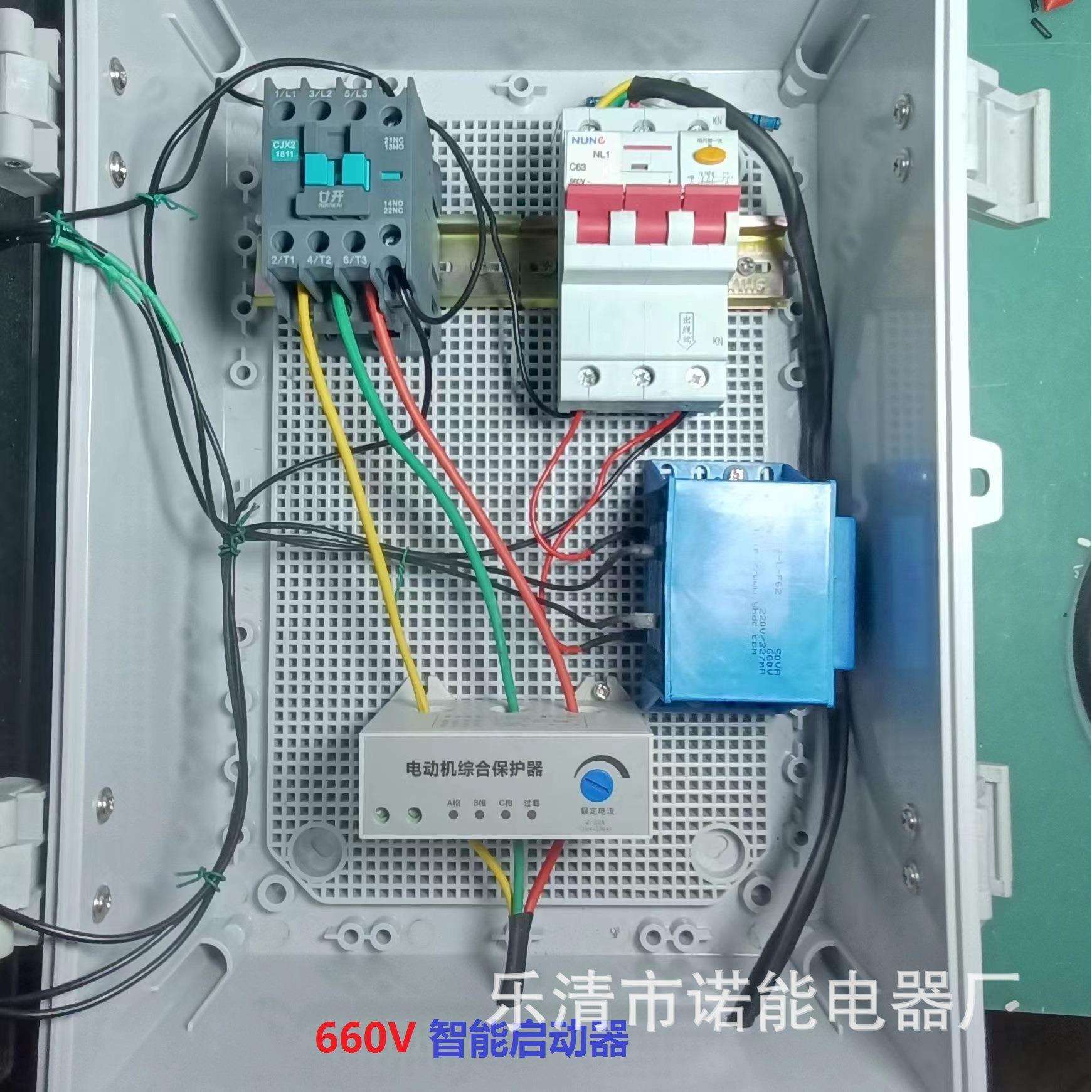诺能电器矿用启动器智能启动器660v启动器690v