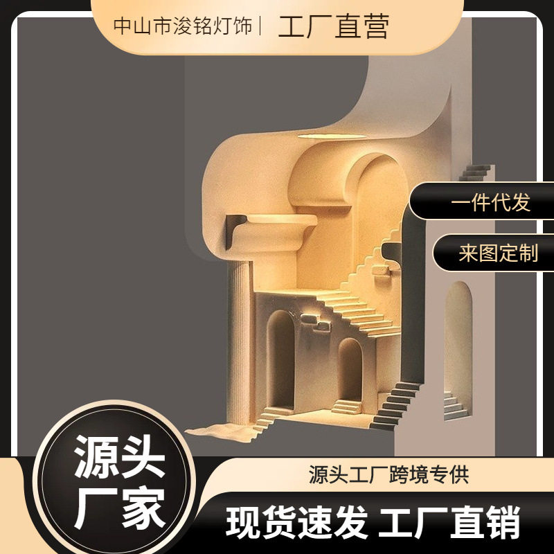 建筑石膏内嵌感应楼梯转角壁灯