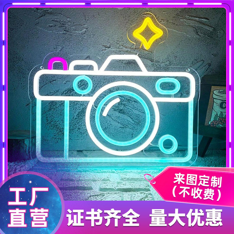 厂家跨境爆款led霓虹灯多色-相机透明亚克力灯牌广告牌派对装饰