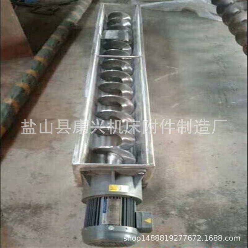 厂家供应耐磨绞龙叶片排屑机铁销输送数控机床螺旋杆排屑机