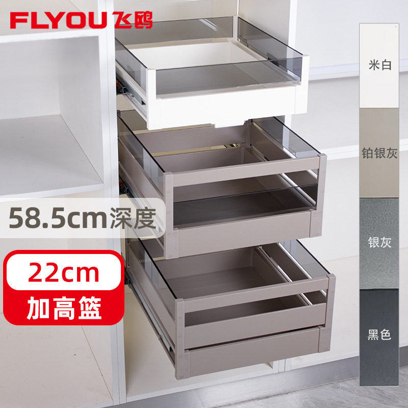 飞鸥厨房加深抽屉拉篮