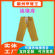 YS127 04电力耐高压树脂电工裤 高压树脂绝缘裤 防触电绝缘裤