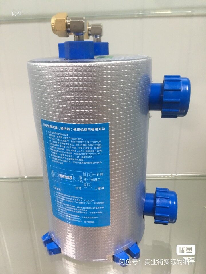 桶炮钛管蒸发器制冷机海鲜鱼缸