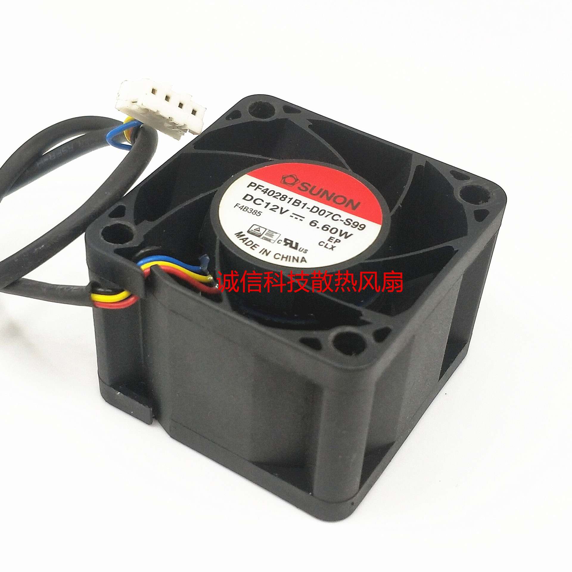 建准PF40281B1-D07C/000C-S99 12V 6.60W 4028服务器风扇4cm/厘米