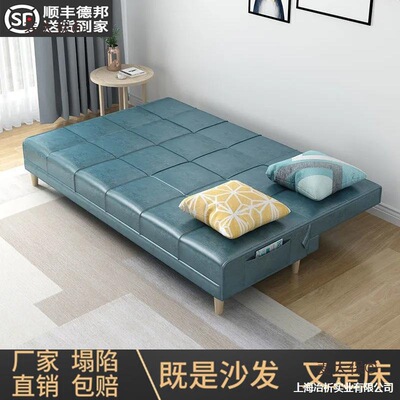 小户型麦色可折叠客厅沙发床