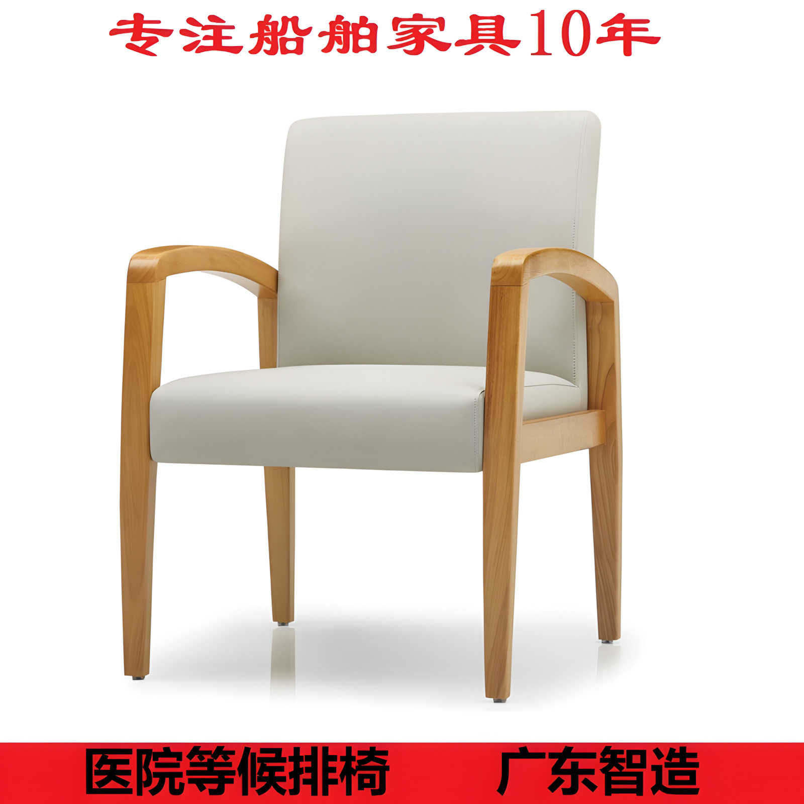广东工厂医院候诊沙发等候排椅养老院待客实木休闲培训椅培训椅