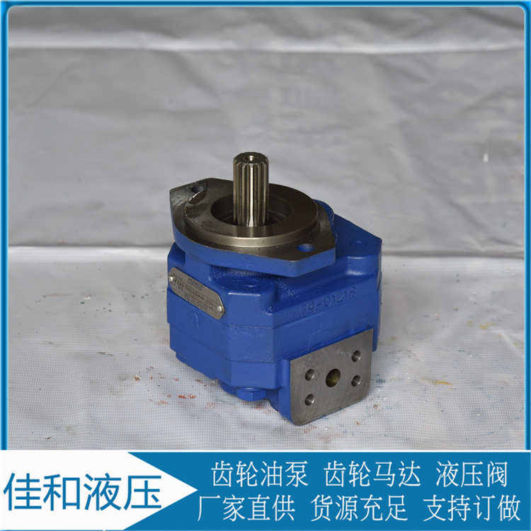 采煤机泊姆克齿轮泵 P124A085AOZA10-54 铸铁耐高压