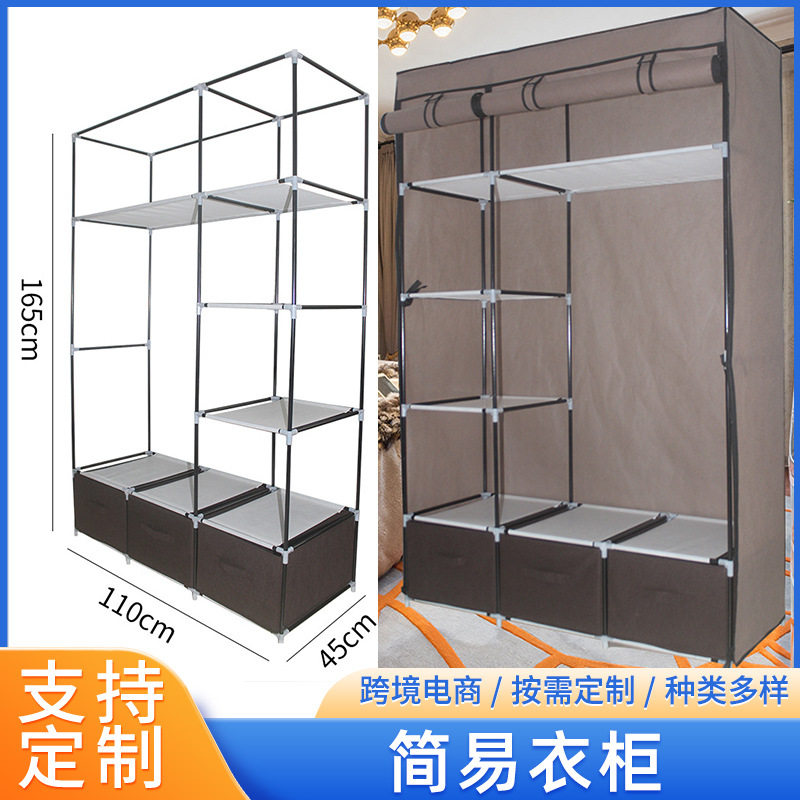 定制家用宿舍单人布衣柜