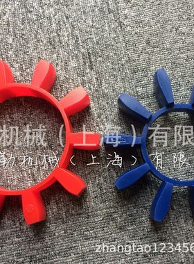 上海布勒梅花联轴器弹性体 TX75 外径178.5内径110厚度33缓冲垫